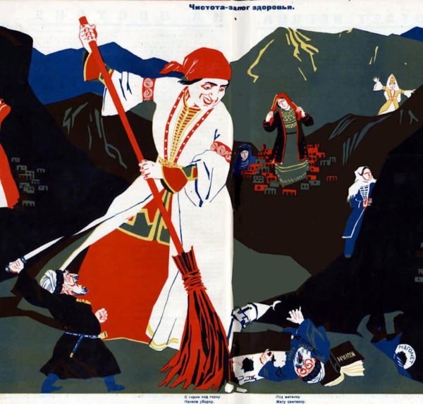 Антирелигиозные плакаты СССР Ислам