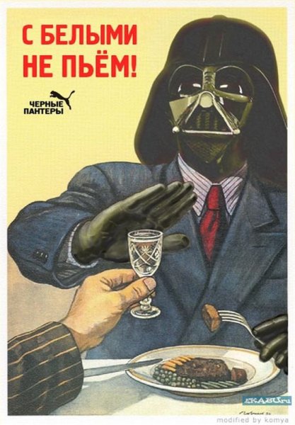 Фотожабы на советские плакаты