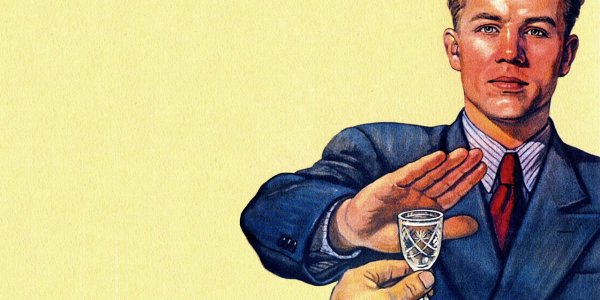 Прикольные плакаты