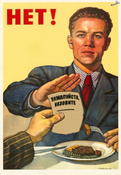 Плакат не пью с приколом