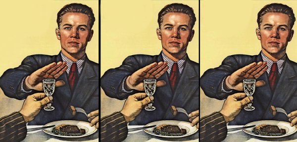 Алкоголизм плакат