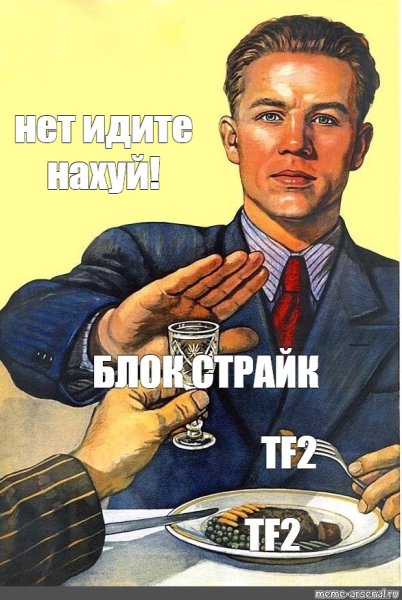 Советские постеры еда