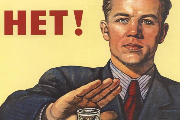 Советские постеры