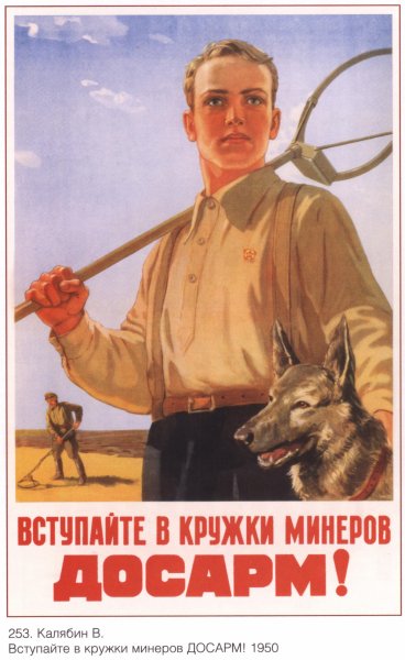 Смешные агитационные плакаты