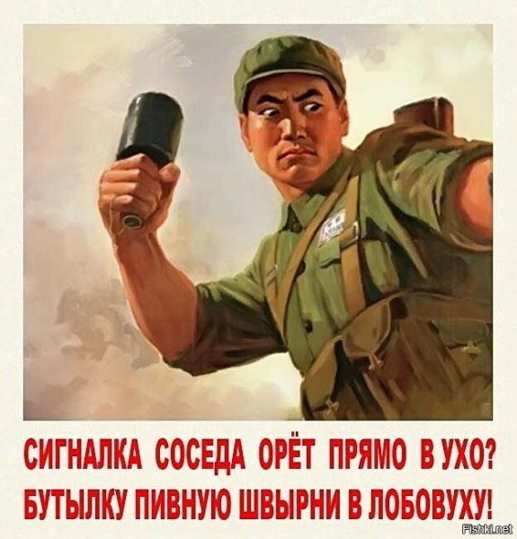 Смешные агитационные плакаты