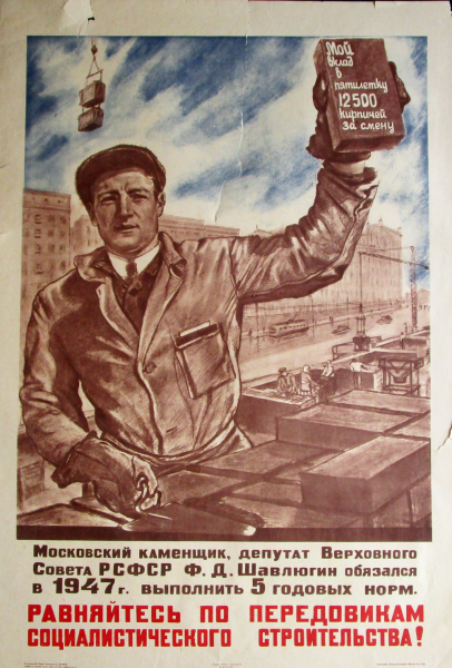 Матерные советские плакаты