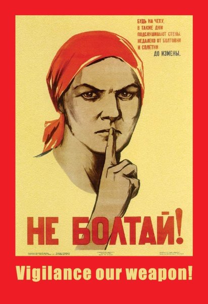 Не Болтай Советский плакат