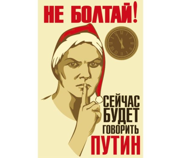 Плакаты СССР