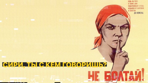 Футболка не Болтай!