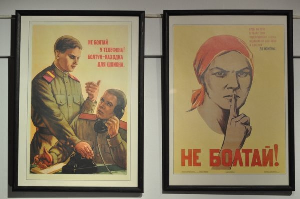 Клевета Мем