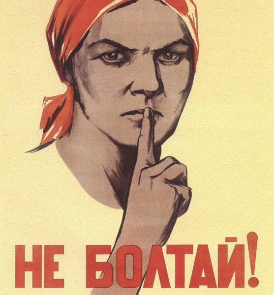 Фото не Болтай