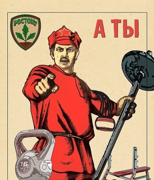 Ты картинка