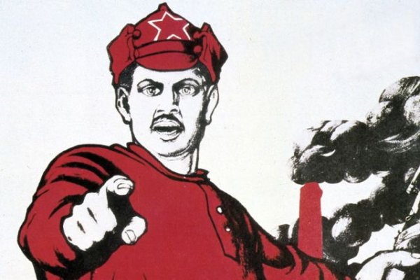 Советский плакат а ты