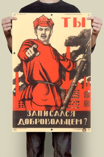 Дмитрий Моор ты записался добровольцем?