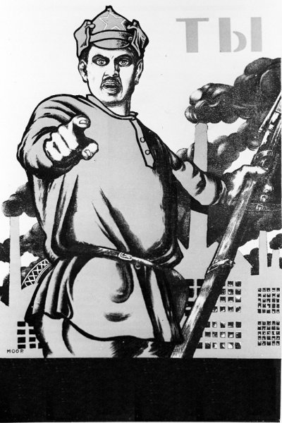 Моор ты записался добровольцем плакат