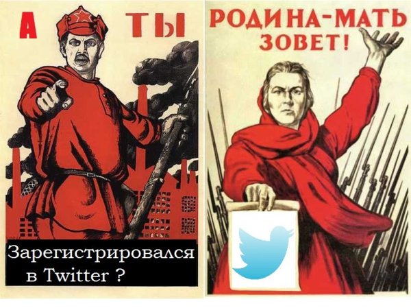 А ты записался добровольцем