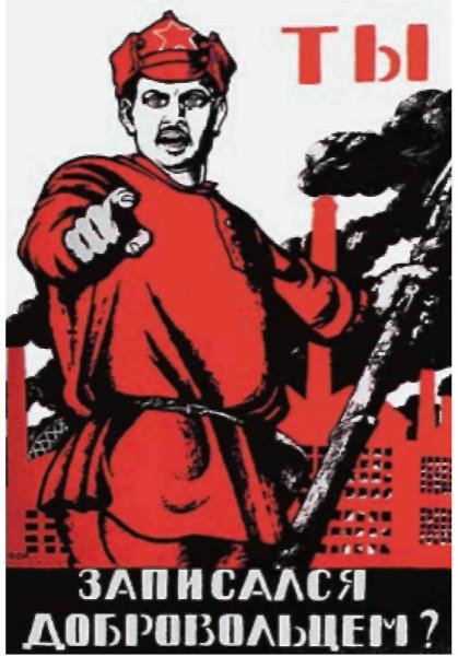 Дмитрий Моор ты записался добровольцем?