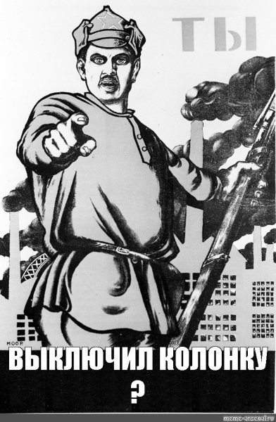 Картина ты записался добровольцем