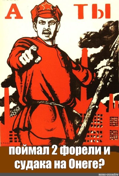 Плакаты СССР без надписей