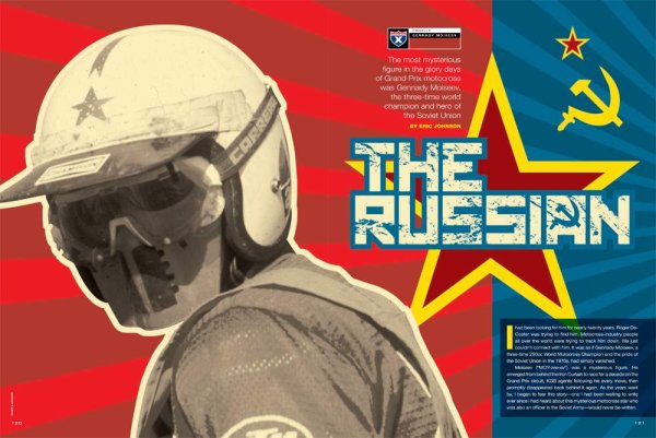 Ретро плакаты мотокросс