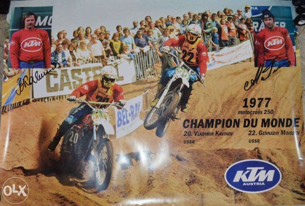 Советские плакаты Мотоспорт