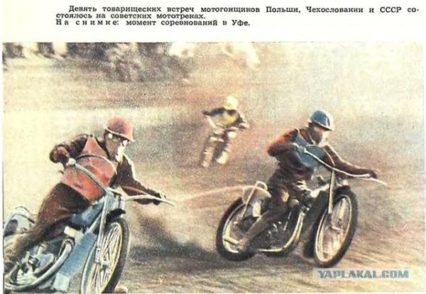 Легенда мотокросса