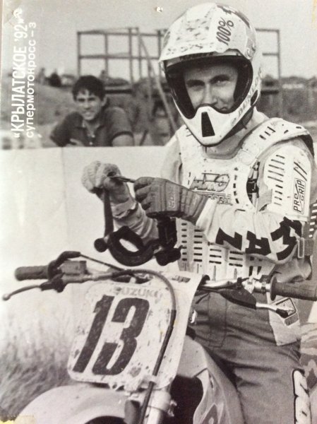 Мотогонщик Геннадий Моисеев