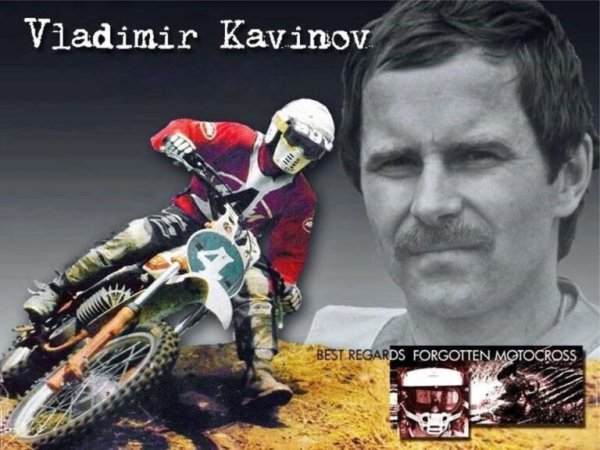 Ретро маска для мотокросса