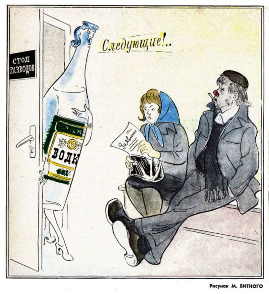 Антиалкогольная кампания Горбачева плакаты