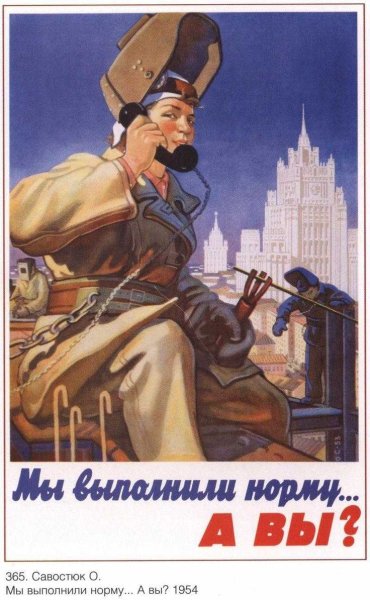 Прикольные плакаты