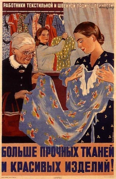 Антирелигиозная пропаганда в СССР плакаты