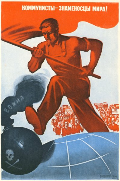 Советские плакаты урожай