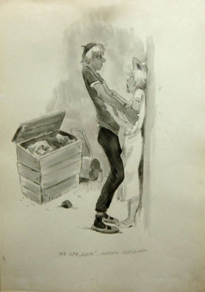 Советские плакаты по борьбе с пьянством