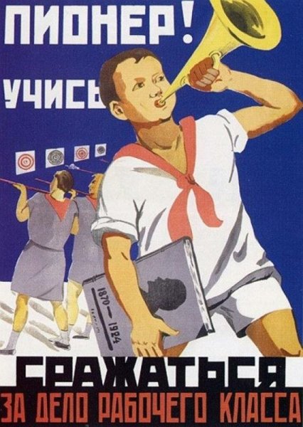 Говорков Виктор Иванович