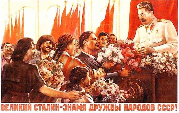 Плакаты Великий Сталин Светоч коммунизма