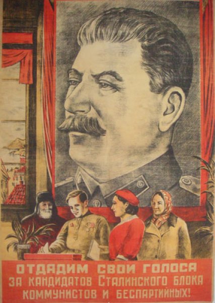 Иосиф Сталин в белом