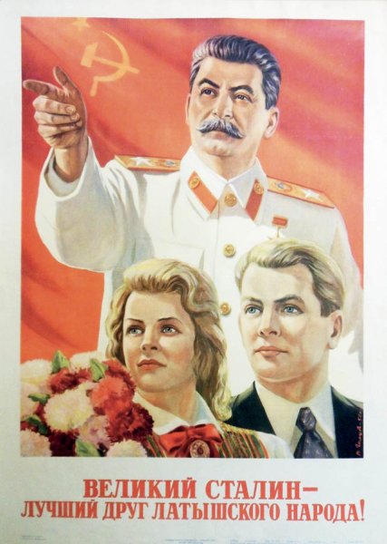 Сталин Иосиф Виссарионович победа плакат
