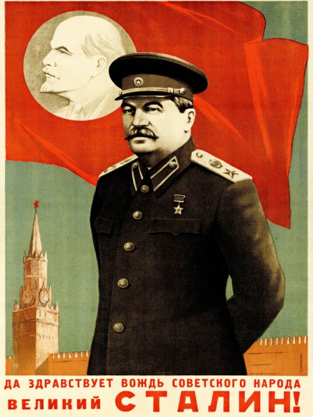 Сталин-Знамя дружбы народов