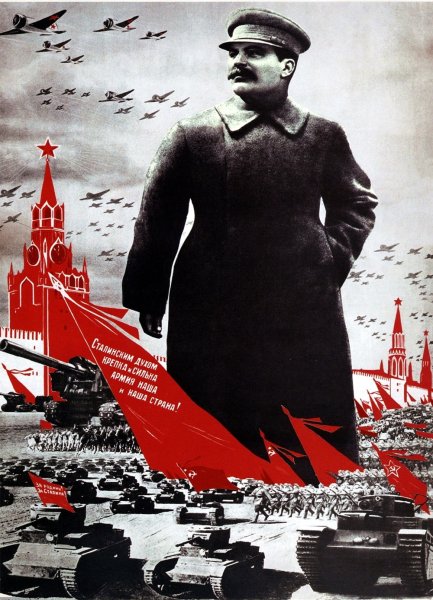 Советские плакаты Иосиф Сталин