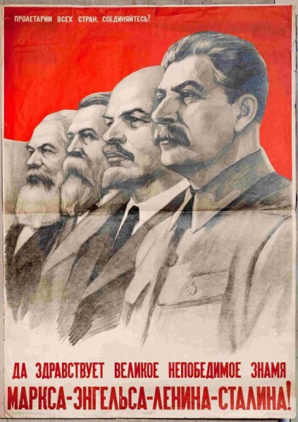 Слава Ленину Слава Сталину