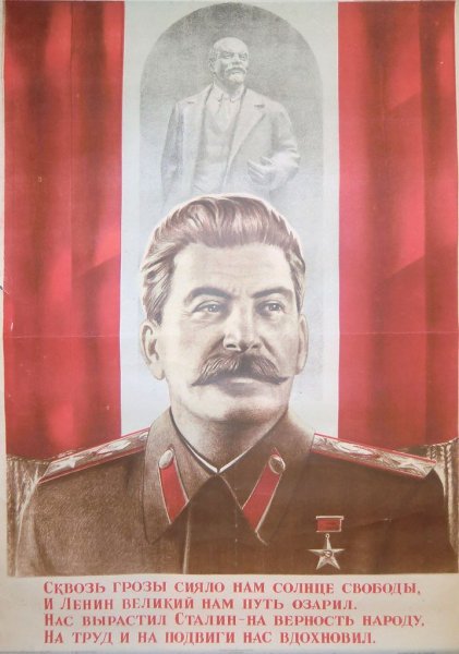 Портрет Ленина и портрет Сталина