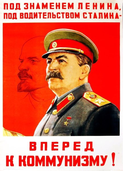 СССР Сталин коллаж