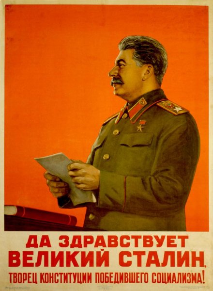 Плакаты СССР Сталин Ленин