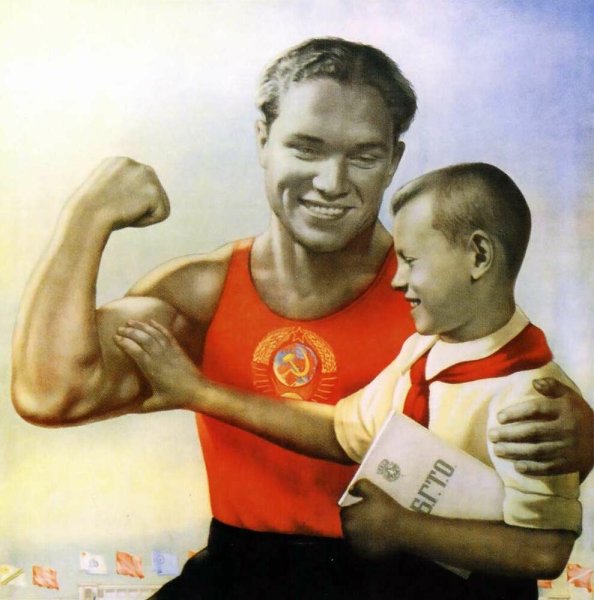 Хочешь быть таким тренируйся плакат