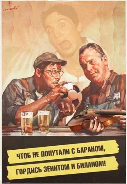 Прикольные плакаты