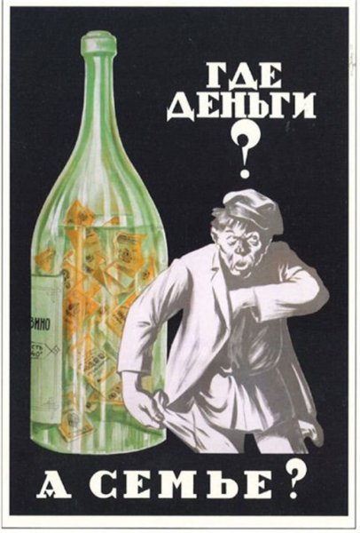 Прикольные плакаты