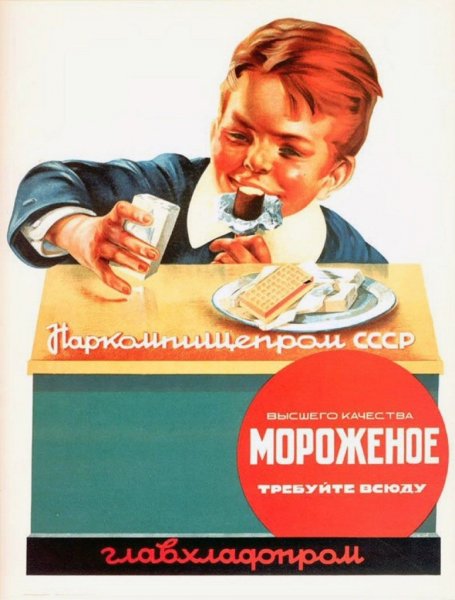 Ретро реклама сигарет в СССР