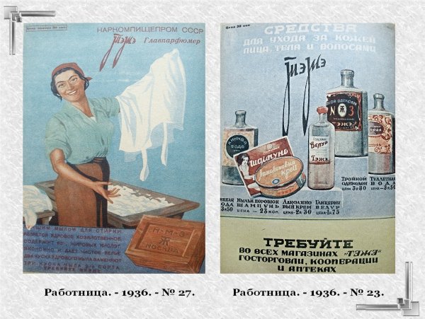 Рекламные плакаты продуктов