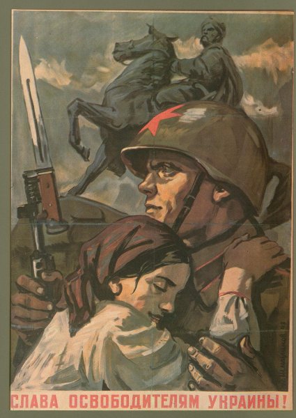 Военные плакаты