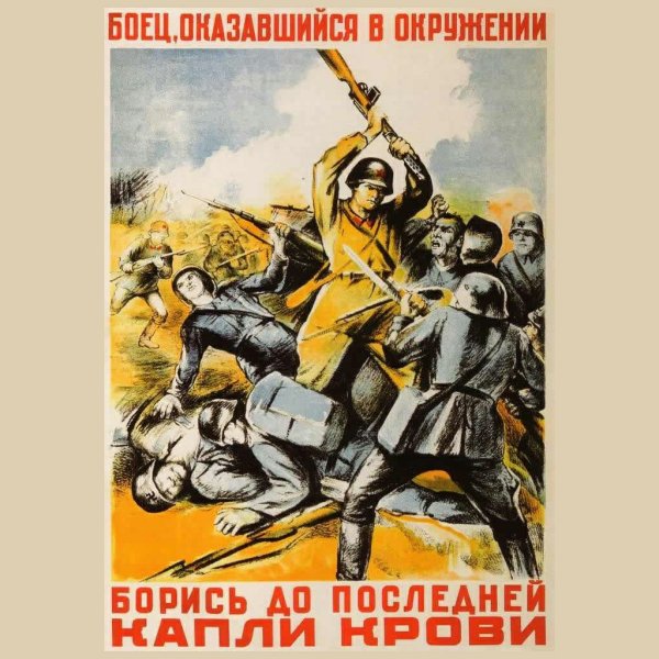 Иванов Виктор Семенович (1909–1968)